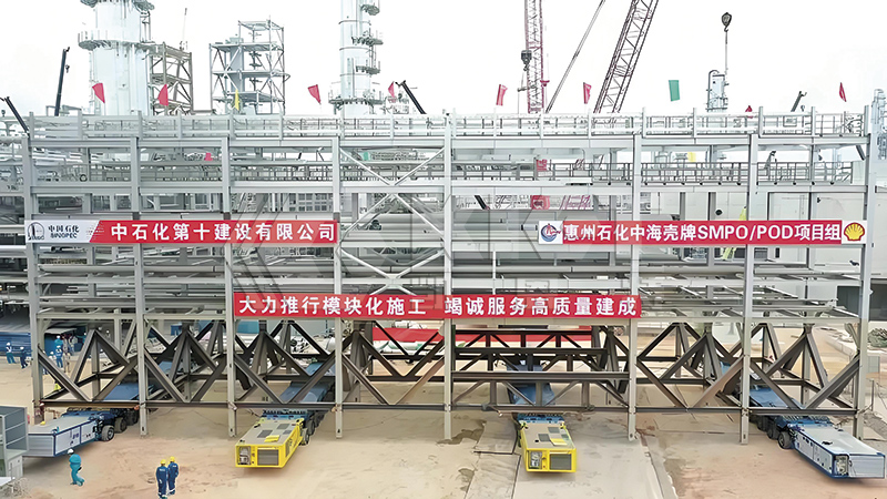 自行式液壓模塊運輸車用于煉油廠模塊運輸