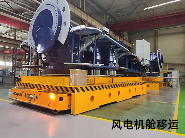 智能重載移運車